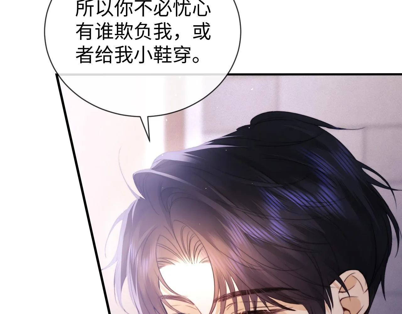 老婆粉了解一下全文漫画,第16话 战斗中的吞吞！1图