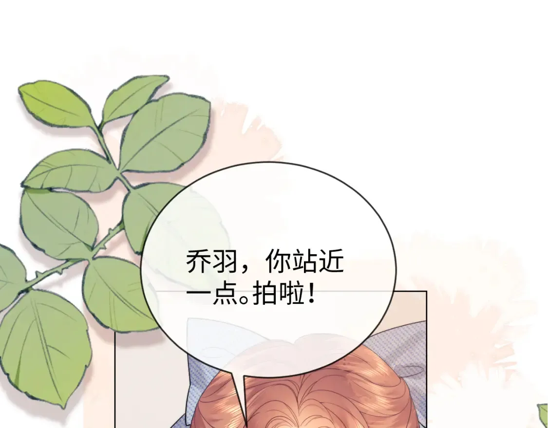 老婆粉了解一下全文免费阅读笔趣阁漫画,第30话 温馨2图