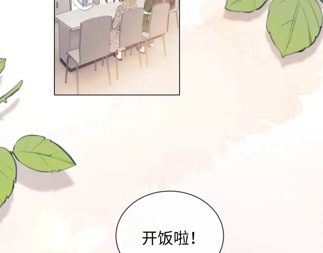 老婆粉了解一下免费观看漫画,第26话 最怕鬼了！1图