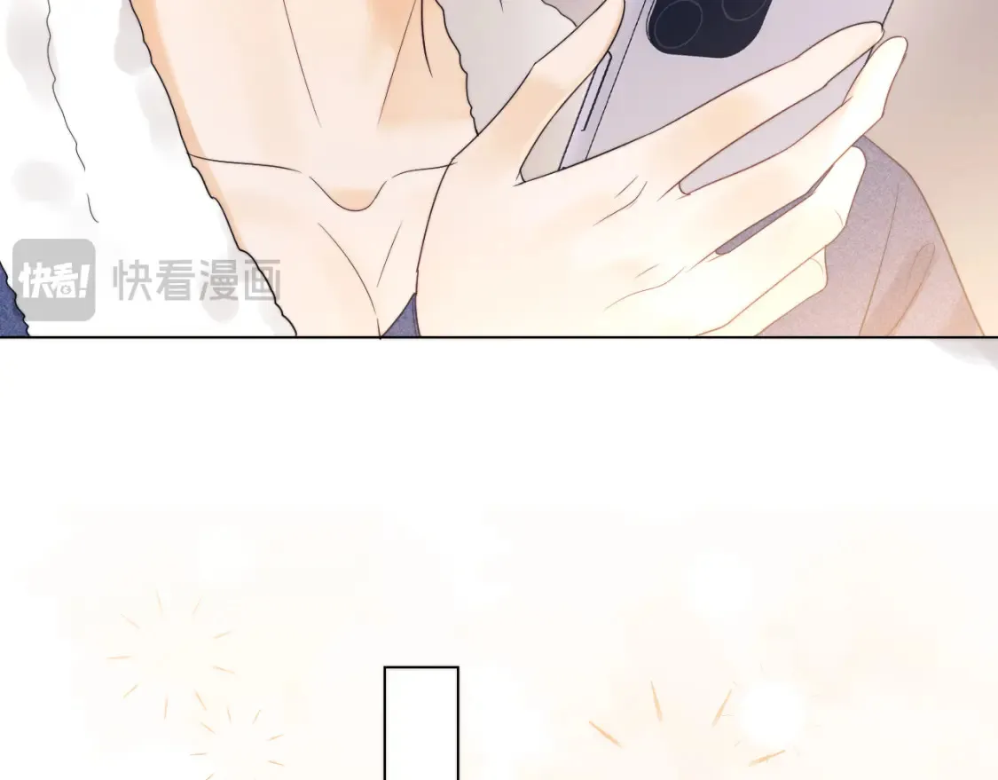 老婆粉了解一下txt下载笔趣阁漫画,第24话 综艺任务2图