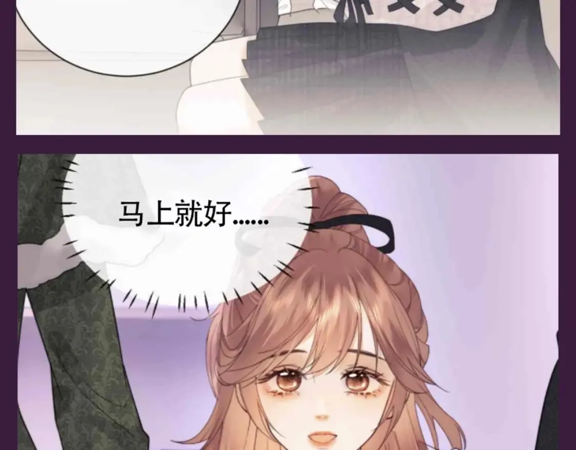 老婆粉了解一下免费观看漫画,第71期 粉丝福利：请查收来自节目组的祝福1图