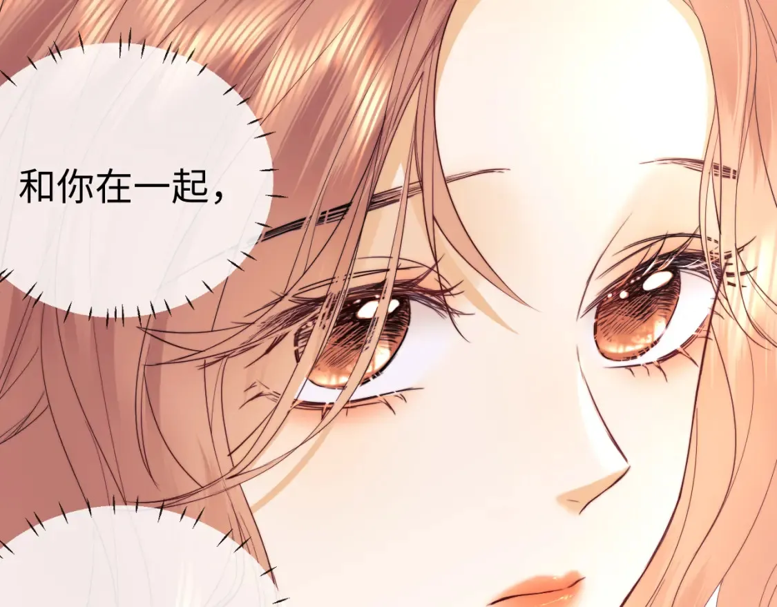 老婆粉了解一下全文免费漫画免费漫画,第28话 探望1图