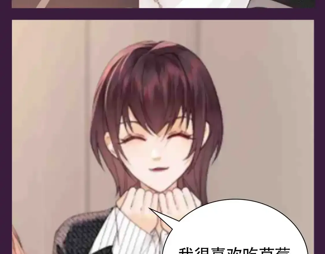 老婆粉了解一下免费观看漫画,第66期 搞点事：综艺嘉宾访谈第二弹1图