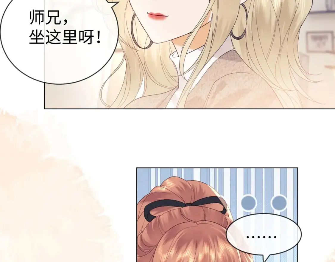 老婆粉了解一下免费观看漫画,第26话 最怕鬼了！1图