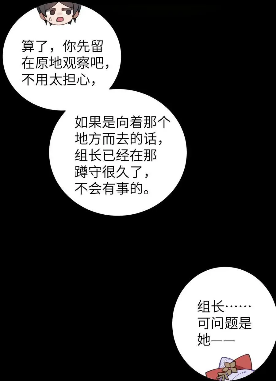 爷和女鬼硬碰硬免费漫画漫画,020 我的XP可是很可怕的啊!!1图