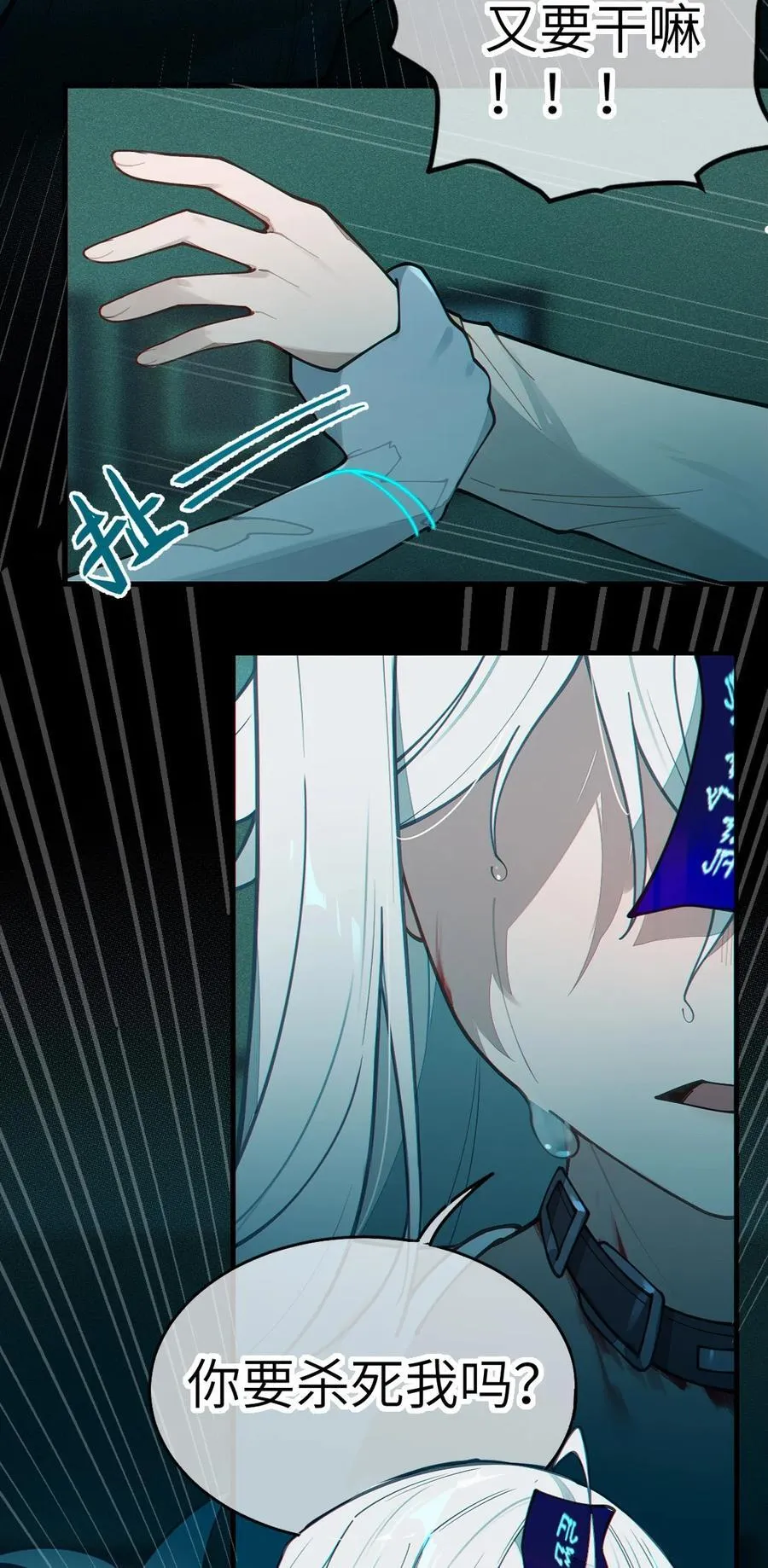 爷与女鬼硬碰硬漫画,030 买房子送妹子？2图