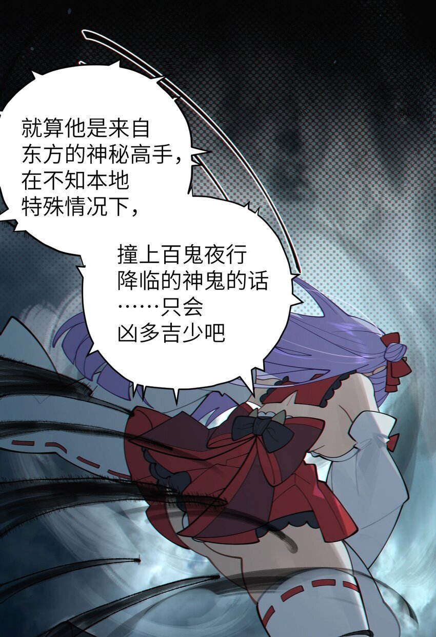 爷和女鬼硬碰硬小说漫画,006 拍皮球的小哔崽子1图