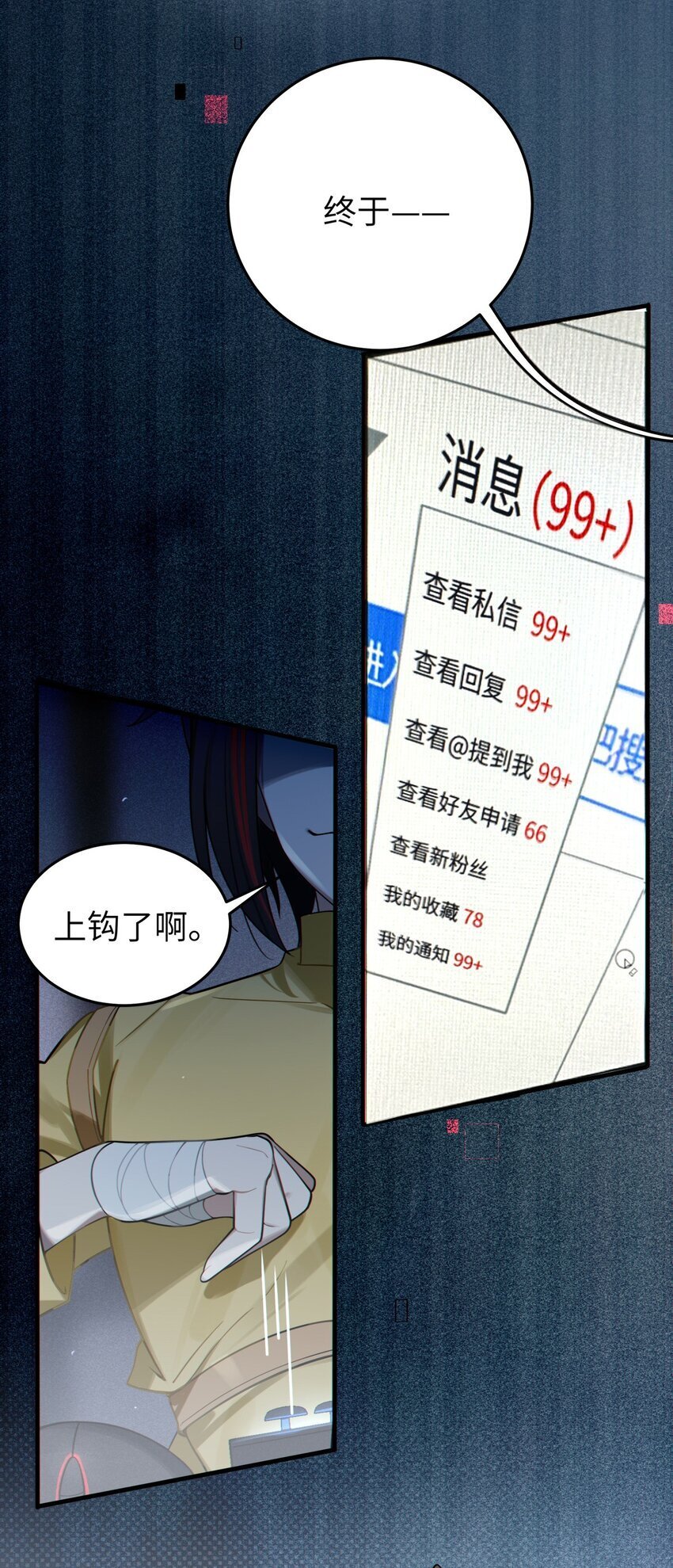 爷和女鬼硬碰硬漫画,001 女鬼？爷一拳给她干翻！1图