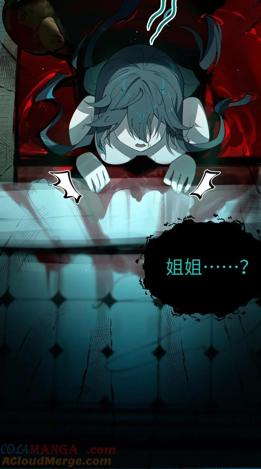 爷与女鬼硬碰硬漫画,030 买房子送妹子？2图