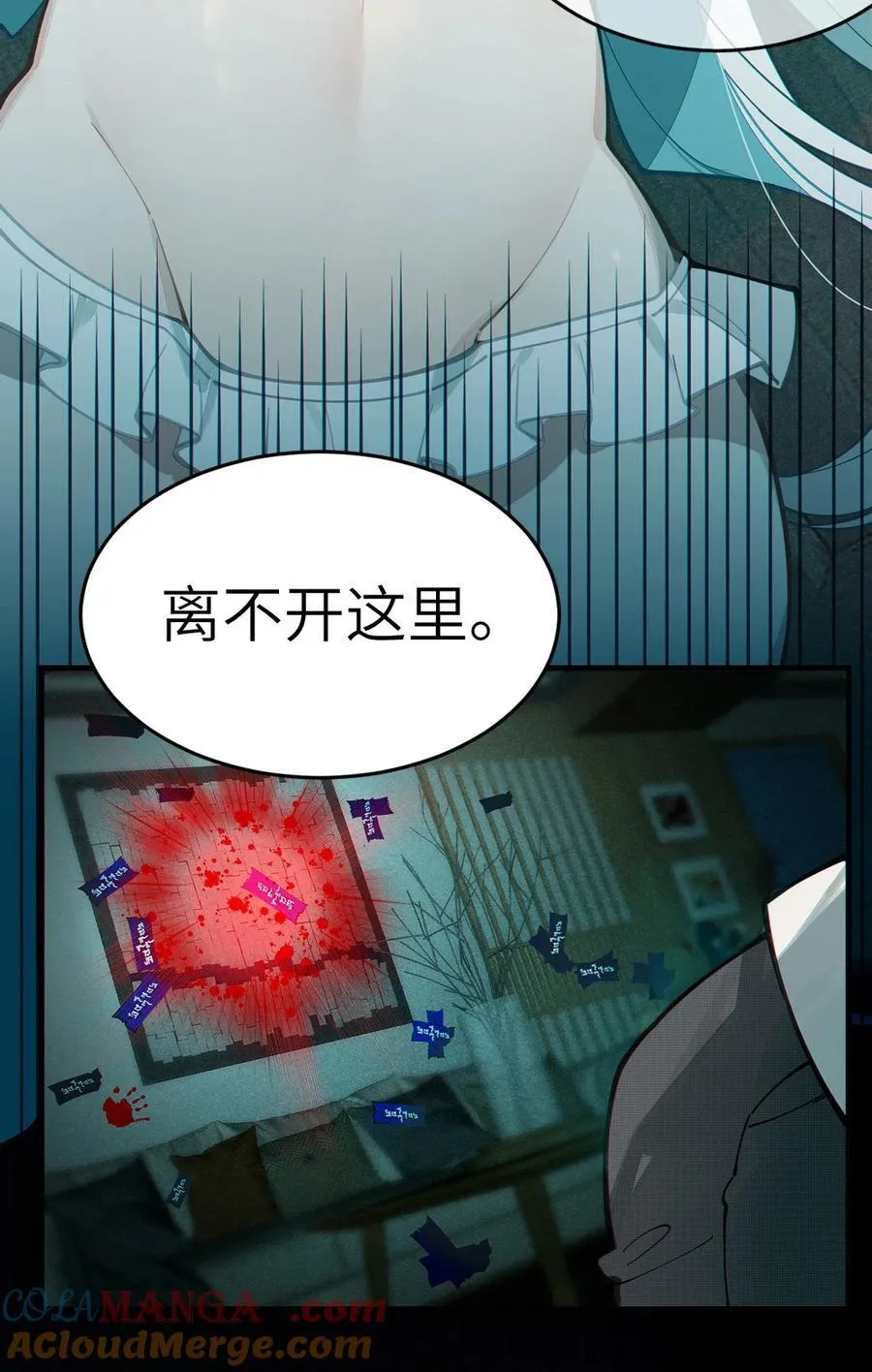 爷与女鬼硬碰硬漫画,030 买房子送妹子？1图