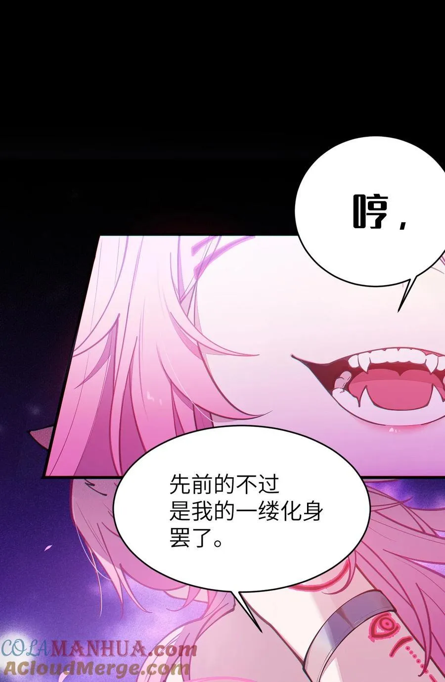 爷和女鬼硬碰硬无弹窗全文漫画,024 式神竟是LSP？！1图