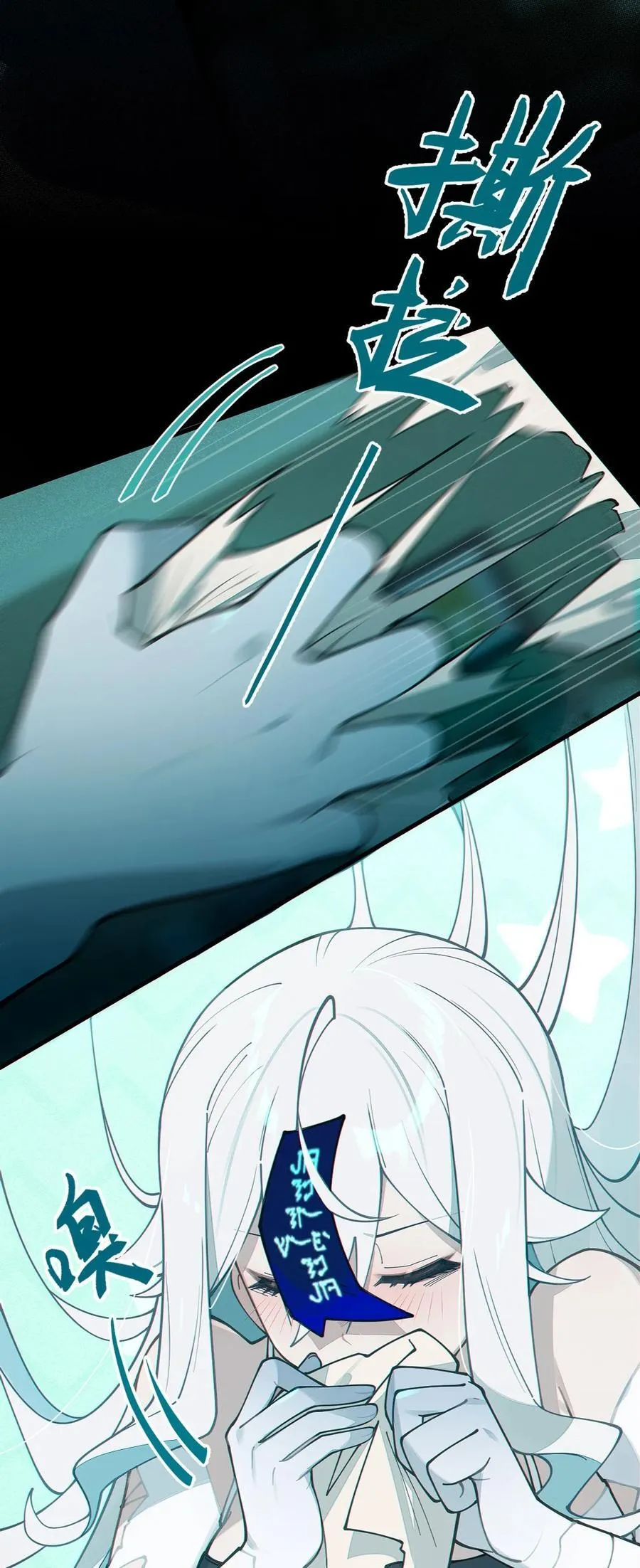 爷与女鬼硬碰硬漫画,030 买房子送妹子？2图