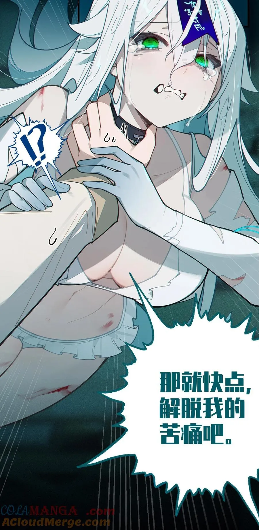 爷与女鬼硬碰硬漫画,030 买房子送妹子？1图