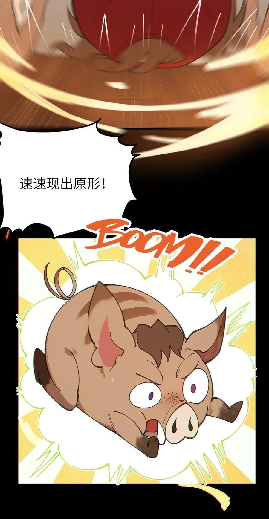 爷和女鬼硬碰硬 刺猬猫漫画,038 两个精神病凑一起，会天下大乱吧！？1图