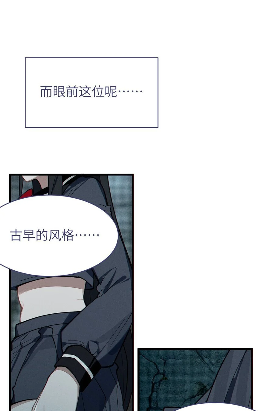 爷和女鬼硬碰硬漫画免费观看漫画,010 老妹儿你这么穿真的敲卡哇伊奥2图