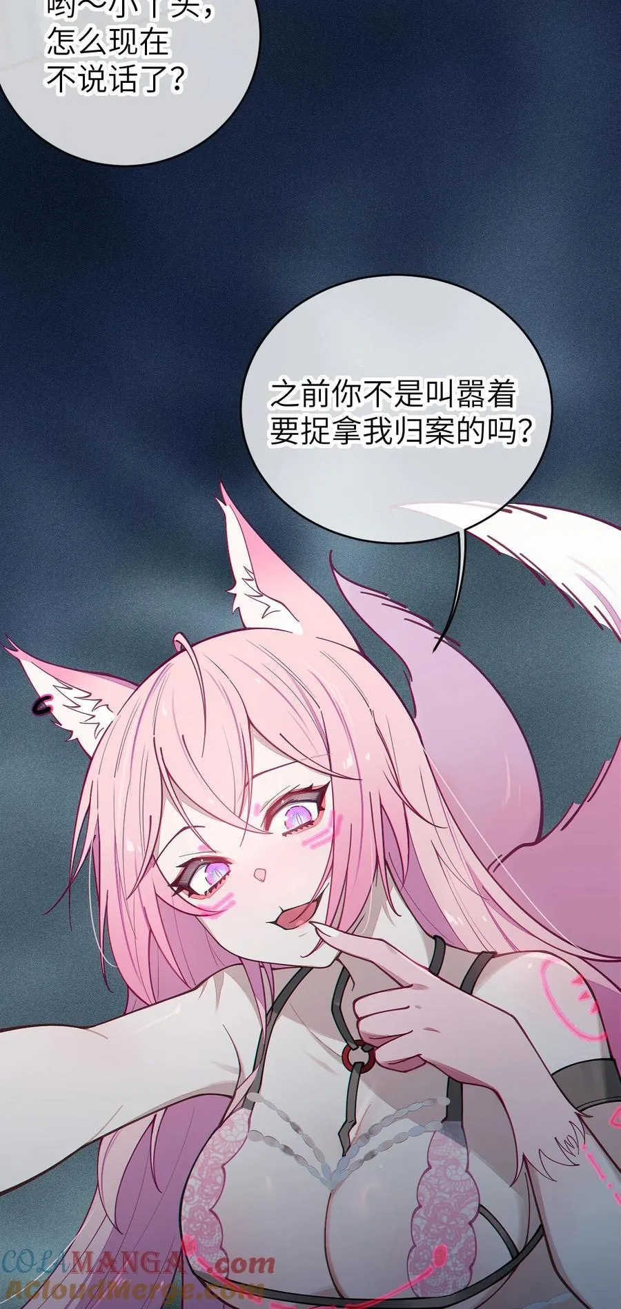 爷和女鬼硬碰硬全文免费阅读漫画,025 变这么大，是邀请我一起纵享欲火吗_ !1图