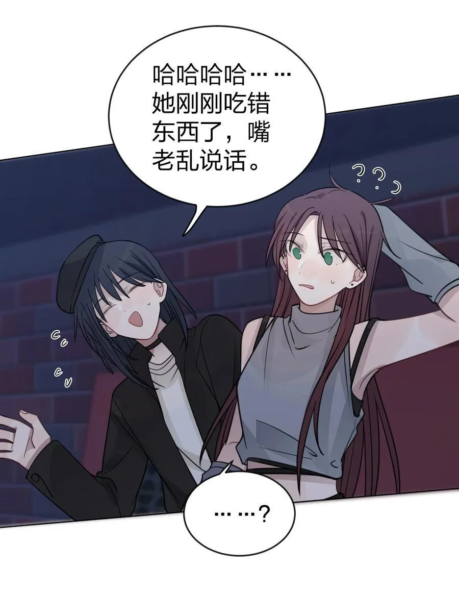 听星漫画,44 紧张2图
