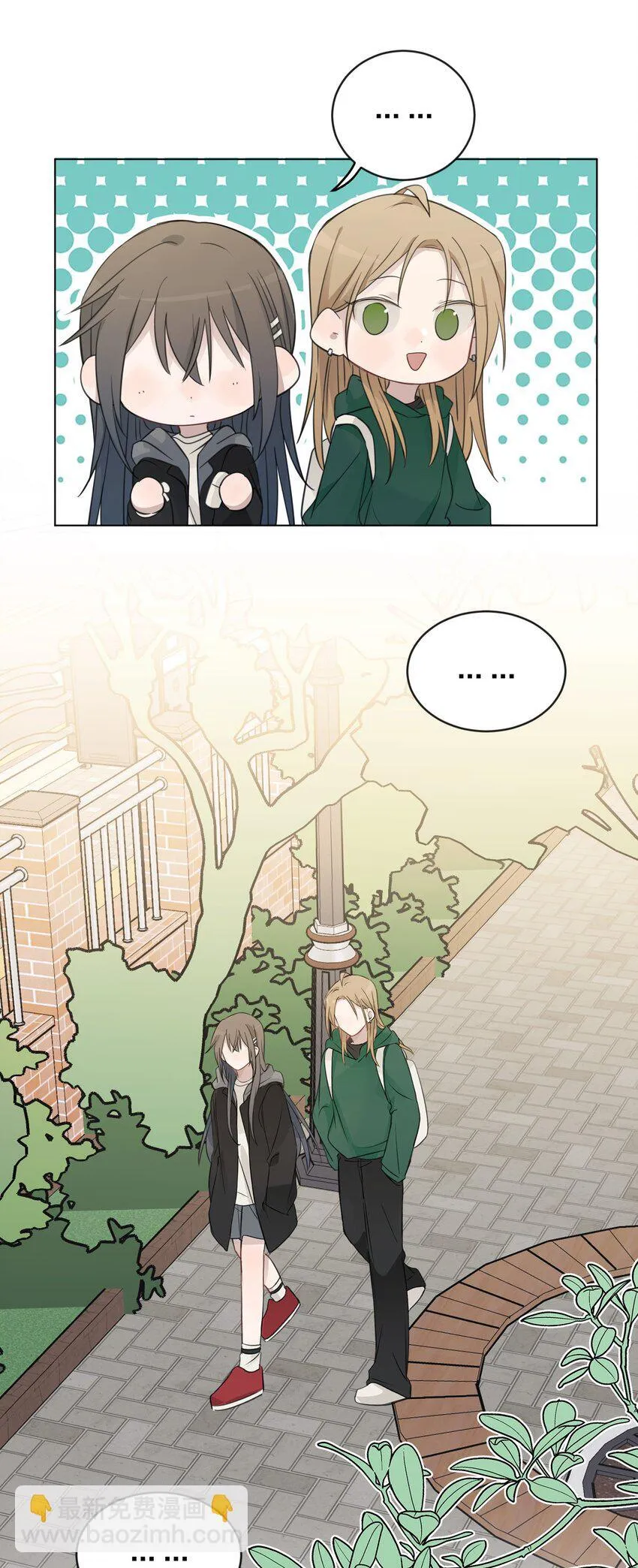 听星漫画,39 你的声音，是你的宝藏1图