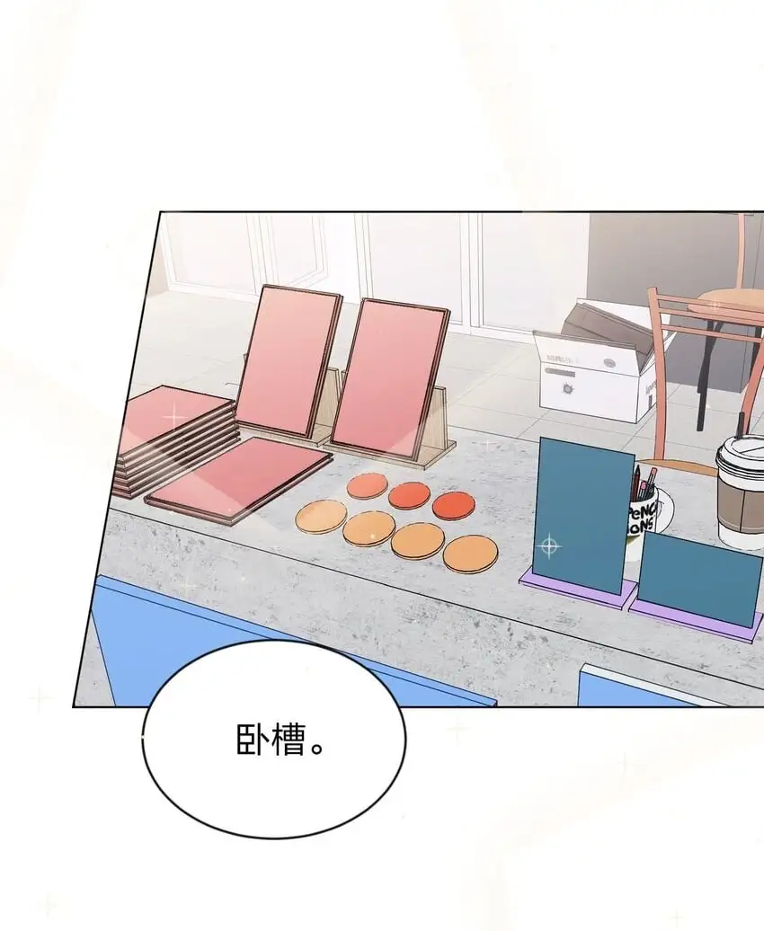 听星漫画,25 保镖2图