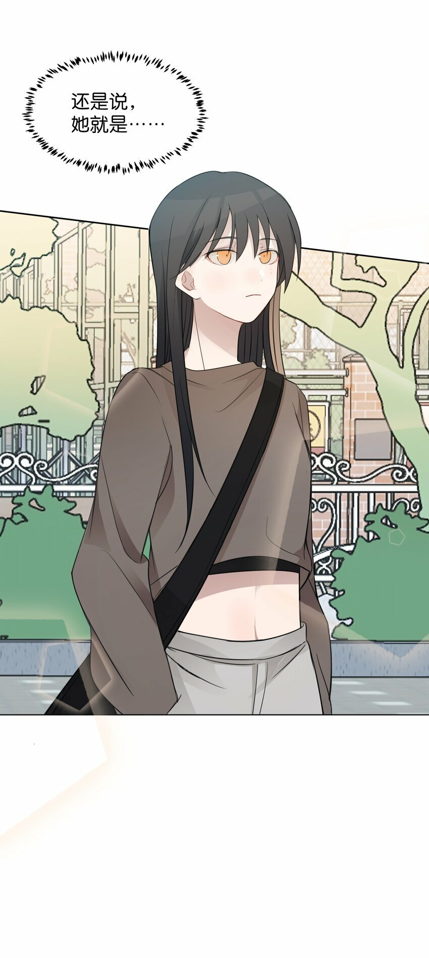 听星漫画,15 她是为了我，才这么早起的吗2图