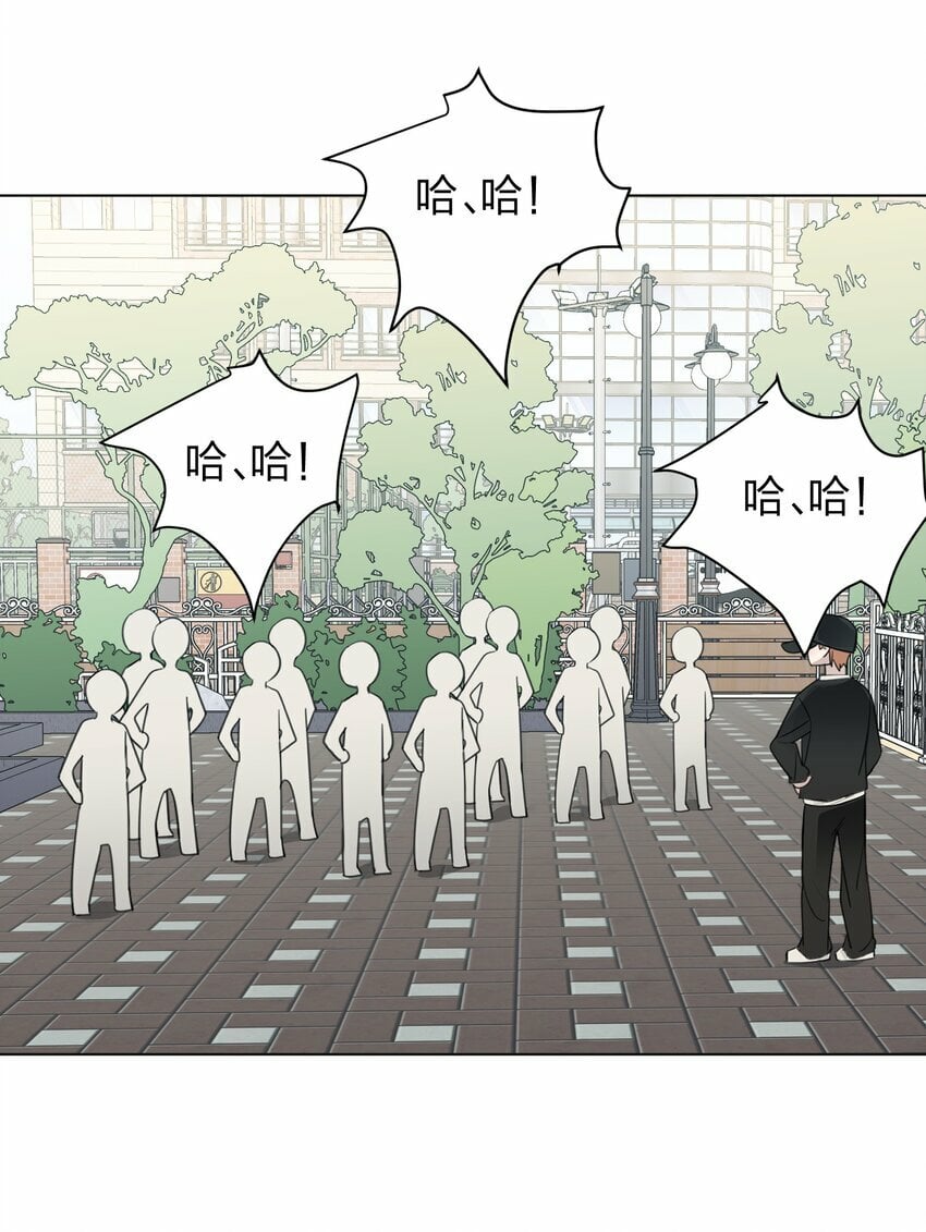 听星漫画,15 她是为了我，才这么早起的吗1图