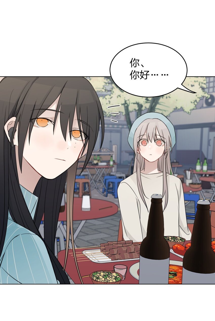 听星漫画,22 看法2图