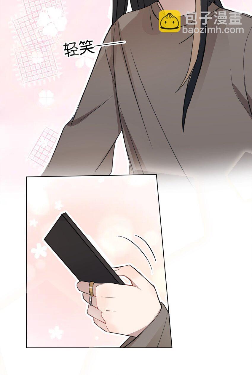 听星漫画,016 这不是，不用偷拍吗2图