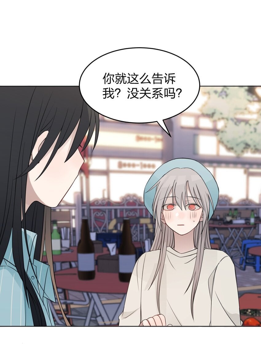 听星漫画,22 看法1图