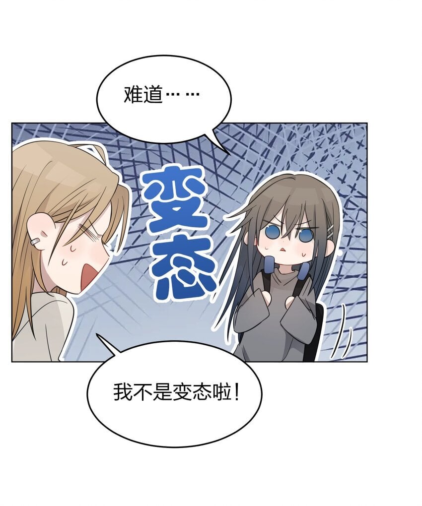 听星漫画,020 作品，有趣吗？1图