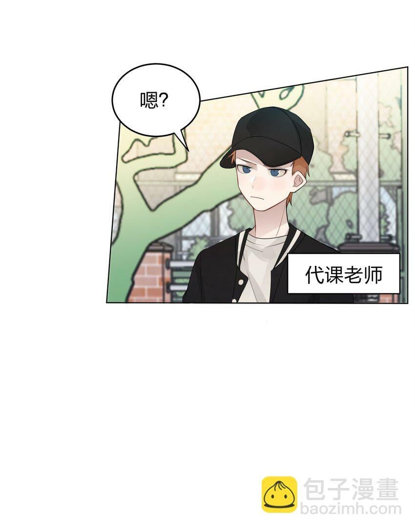 听星漫画,15 她是为了我，才这么早起的吗1图