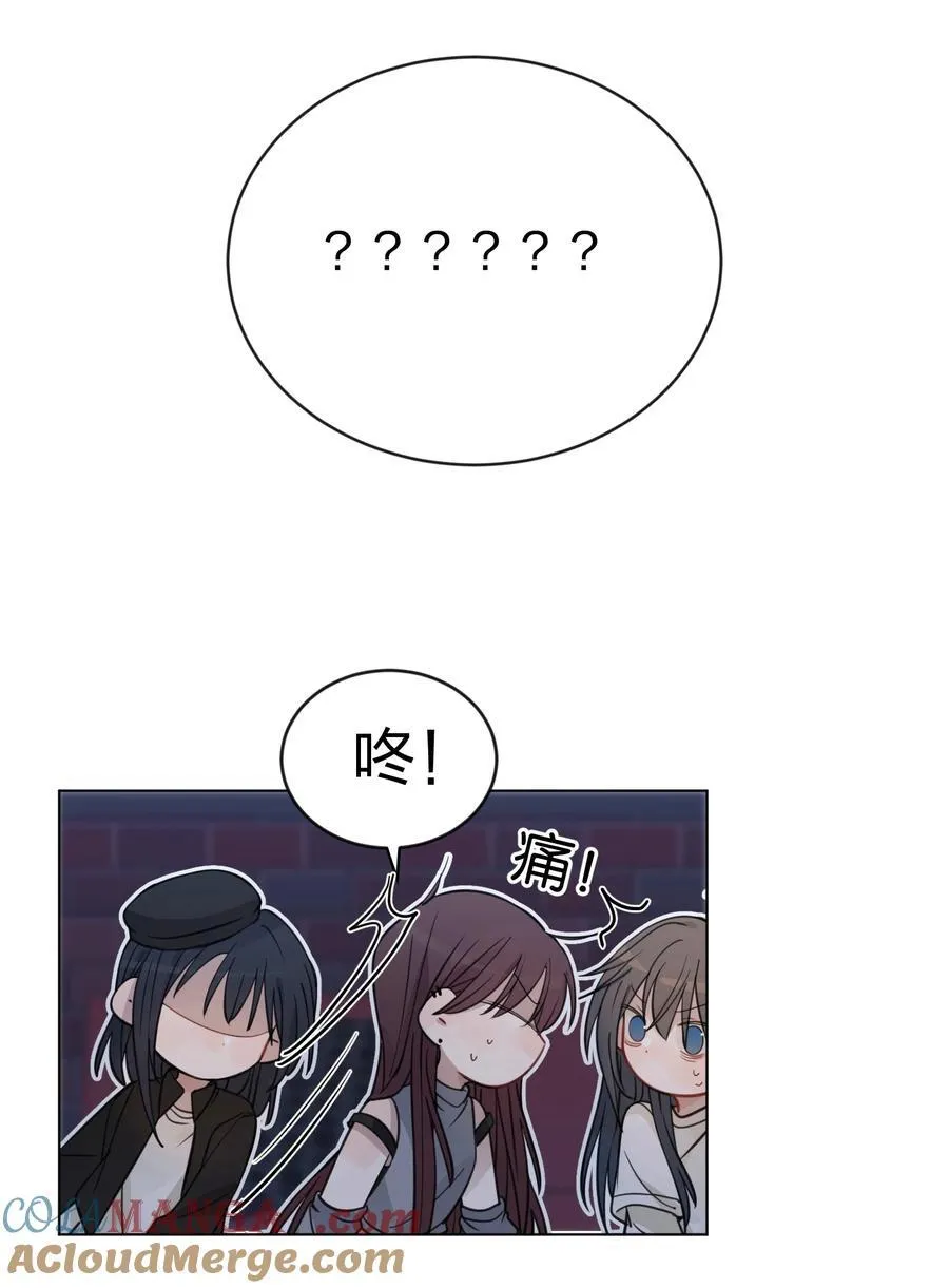 听星漫画,44 紧张1图