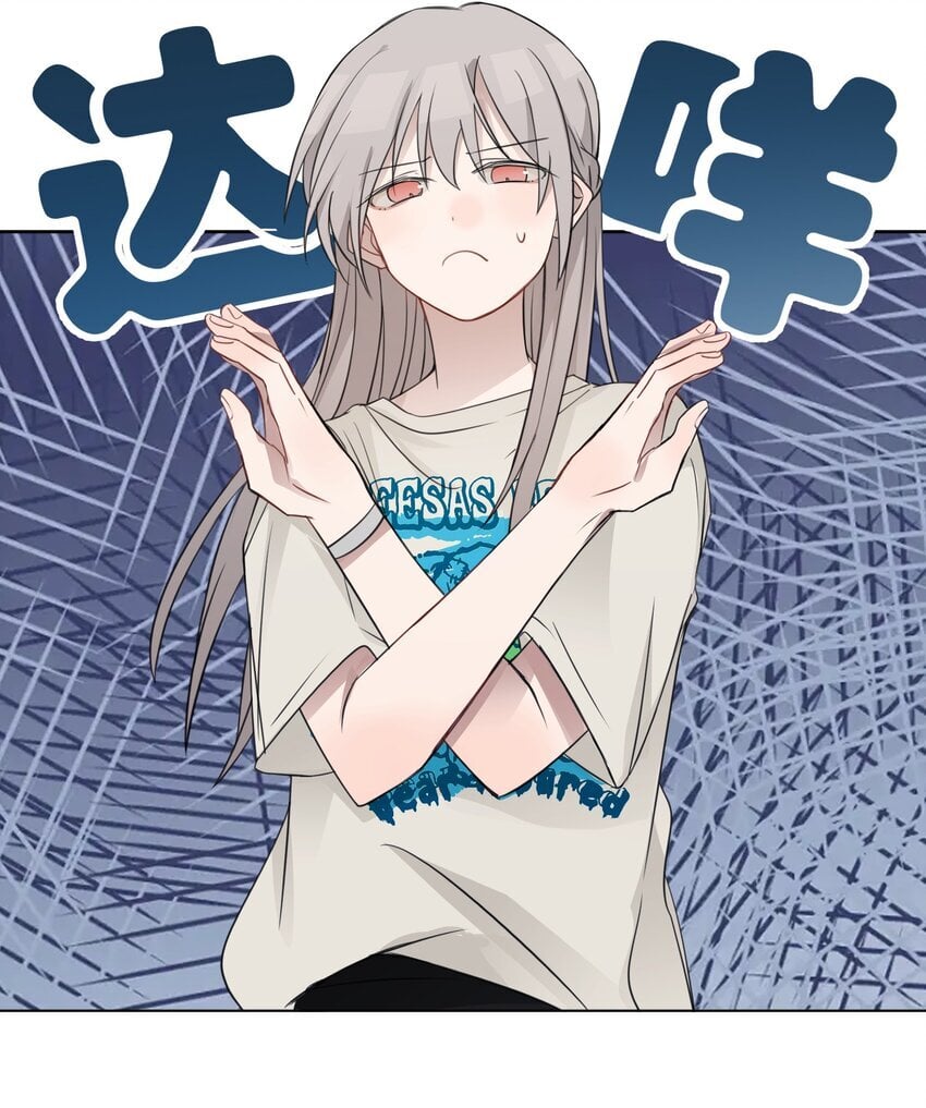 听星漫画,18 我不录广播剧1图