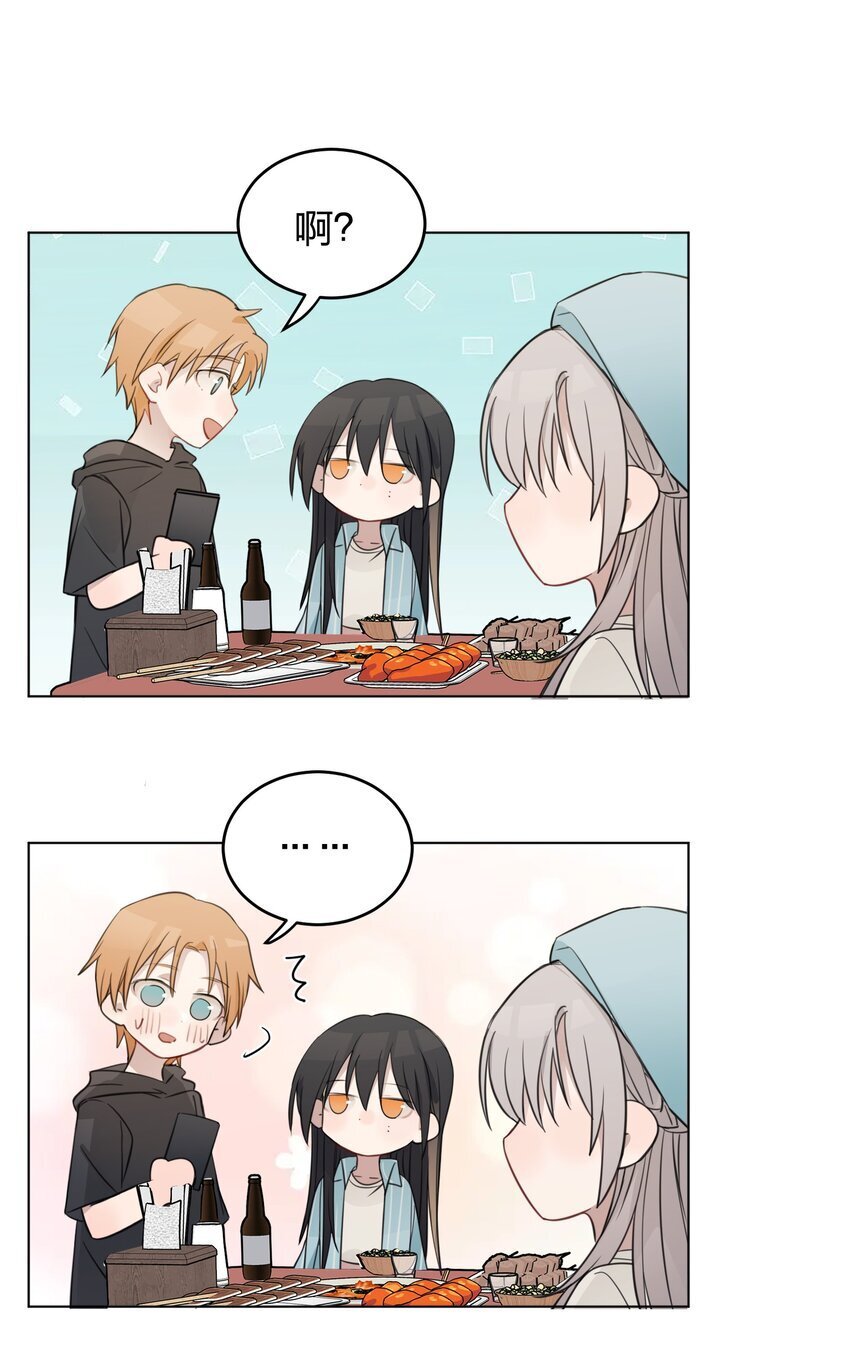 听星漫画,22 看法1图