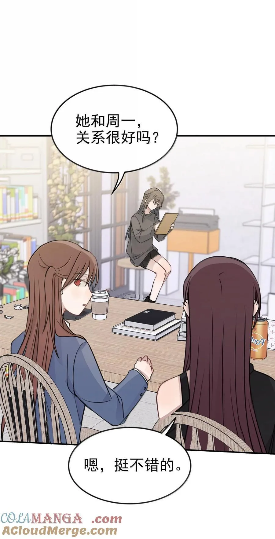 听星漫画,49 她和周一，关系很好吗？1图