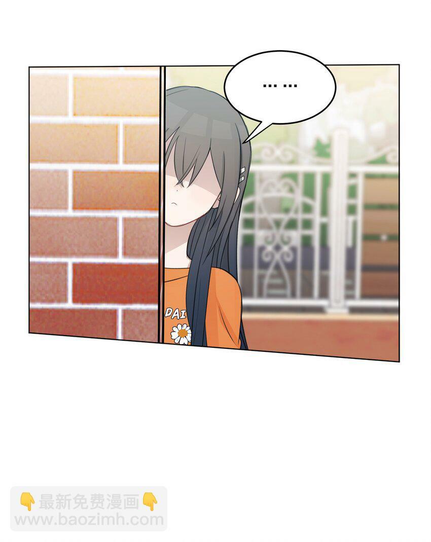 听星漫画,15 她是为了我，才这么早起的吗1图