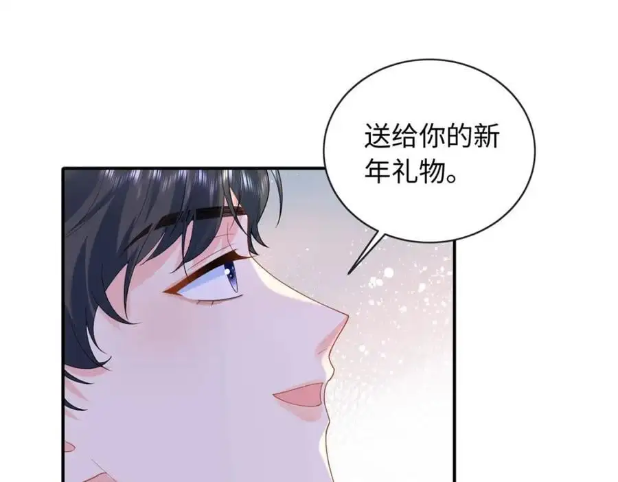 龙崽来袭妈咪狠又辣漫画免费阅读下拉式零点漫画漫画,58 再说一遍，哪个好吃？2图