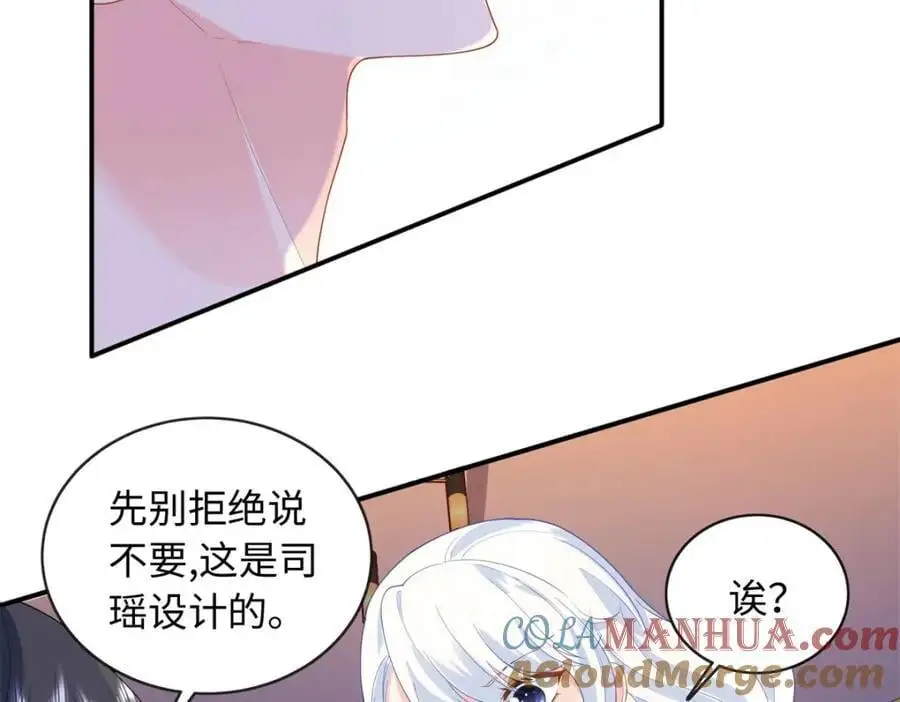 龙崽来袭妈咪狠又辣漫画免费阅读下拉式零点漫画漫画,58 再说一遍，哪个好吃？1图