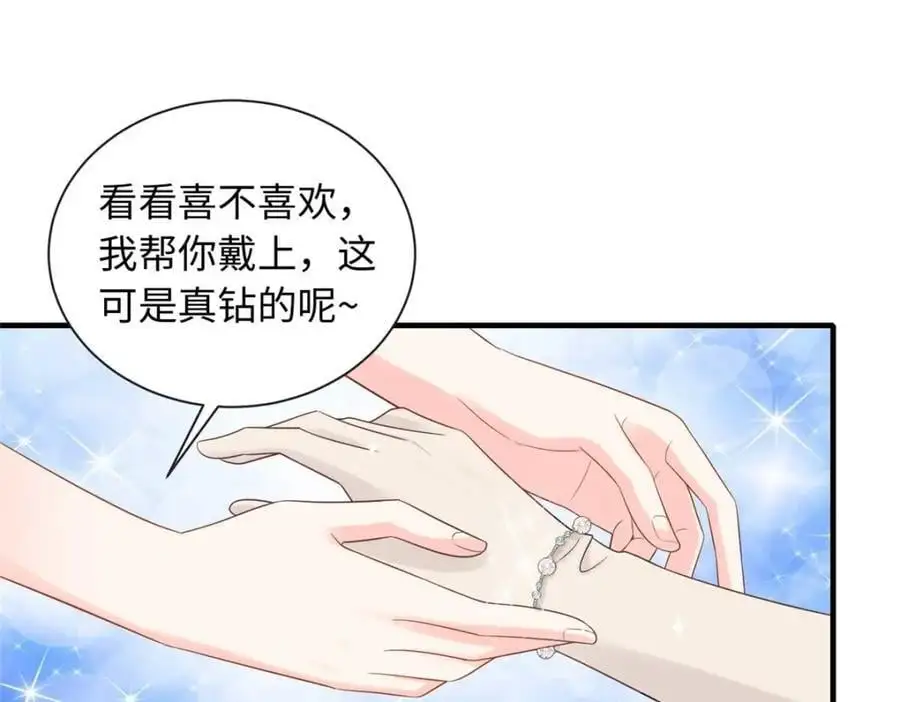 龙崽来袭妈咪狠又辣漫画免费阅读漫画,20 不爱听，憋着2图