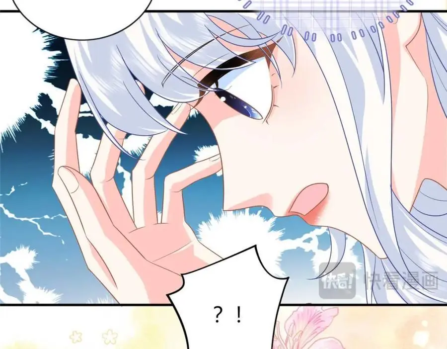 龙崽来袭!妈咪狠又辣一口气看完漫画,25 漠银河你给我下毒？！2图