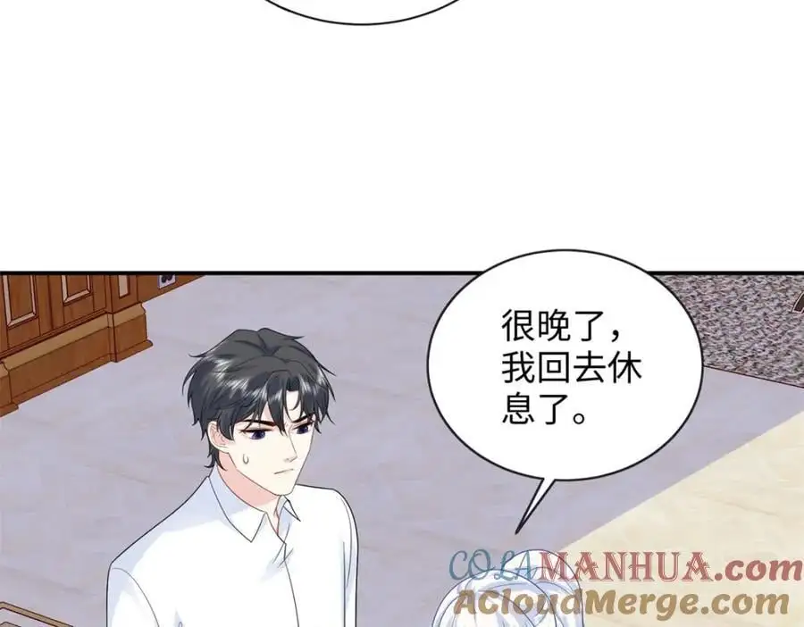 龙崽来袭妈咪狠又辣漫画免费阅读下拉式漫画,46 别捏我的小龙角!1图