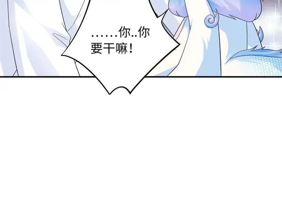 龙崽来袭妈咪狠又辣漫画免费阅读下拉式漫画,47 漠银河屋子里藏了人！2图