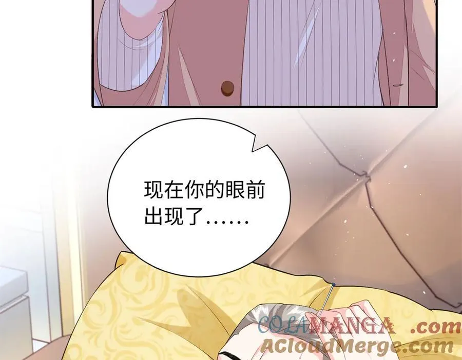 龙崽来袭妈咪狠又辣第50集漫画,90 蛊惑人心的方法1图