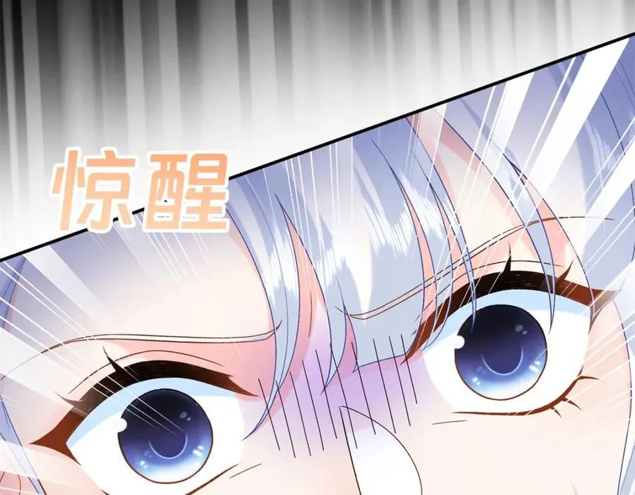 龙崽图片漫画,73 吸血鬼老祖宗2图