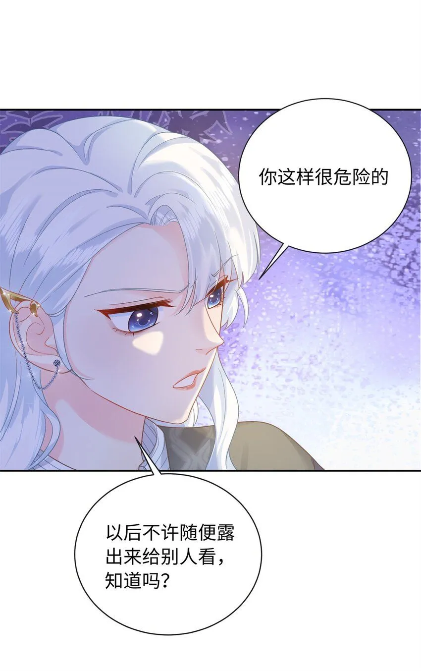 龙崽来袭妈咪狠又辣全集下拉式漫画,07 小龙角给你摸1图