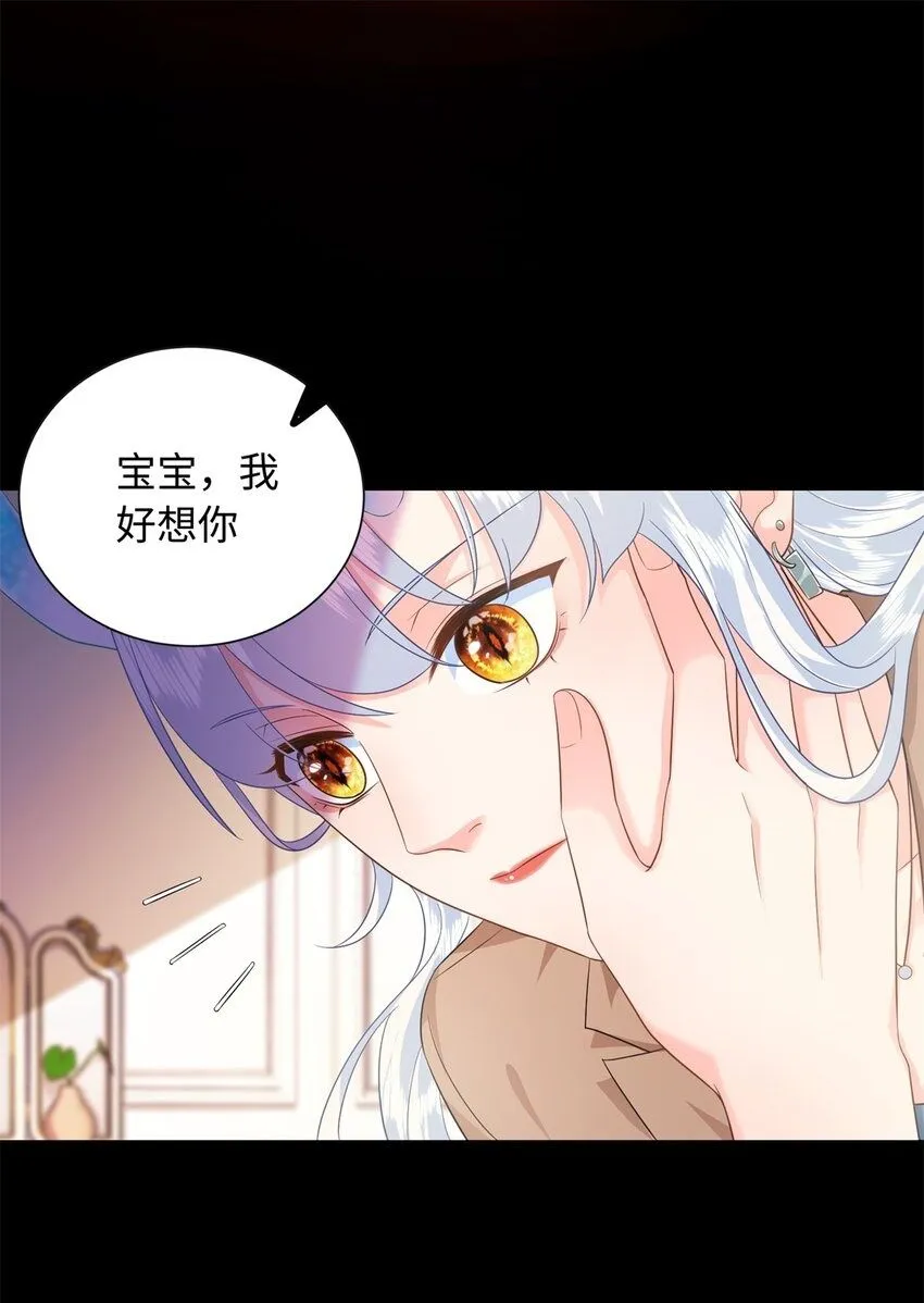 龙崽来袭妈咪狠又辣漫画在哪看漫画,14 小Q龙上线~2图