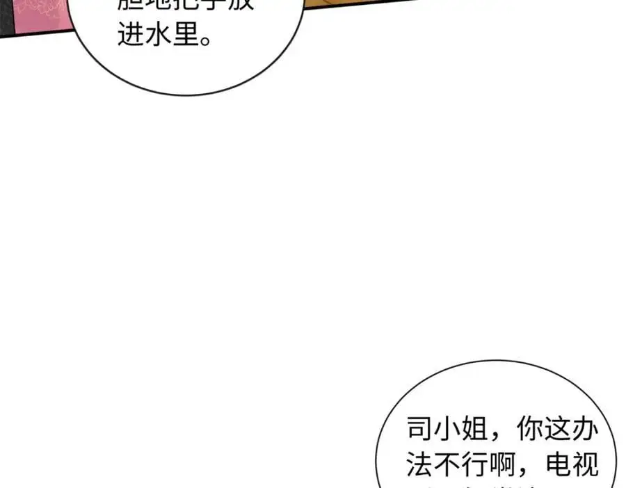 龙崽崽是清宫团宠免费阅读漫画,54 凶手是她！2图