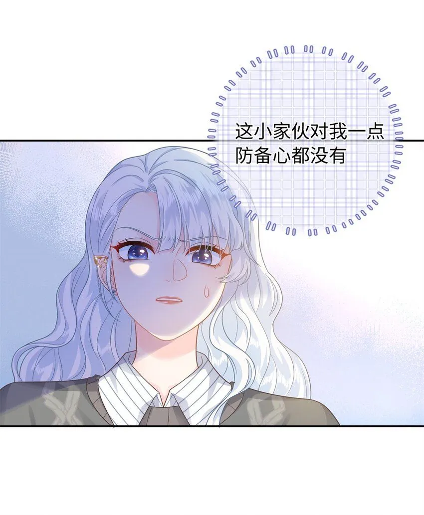 龙崽来袭妈咪狠又辣漫画免费阅读漫画,07 小龙角给你摸1图