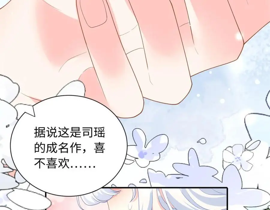 龙崽来袭妈咪狠又辣漫画免费阅读下拉式零点漫画漫画,58 再说一遍，哪个好吃？2图