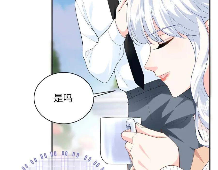 龙崽来袭妈咪漫画免费漫画,87 和曲流殇合作1图