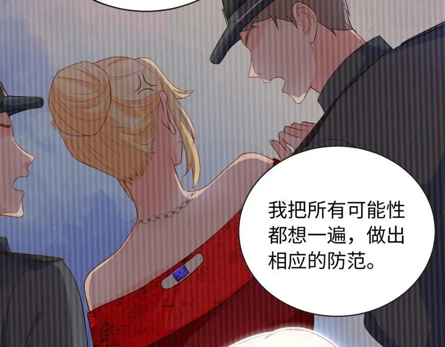 龙崽来袭妈咪狠又辣在哪里看漫画,35 可恨之人2图